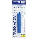 【5/10限定!エントリー&抽選で最大100%Pバック】コトブキ工芸 K-230 エアストーンロング100 メーカー直送