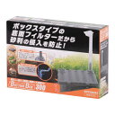 コトブキ工芸 ボトムボックス300 メーカー直送