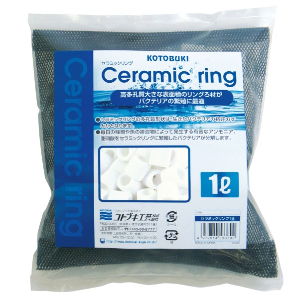 コトブキ工芸 セラミックリング 1L メーカー直送