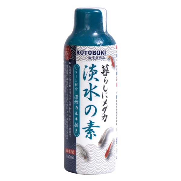 ご注文前にご確認ください※ 商品パッケージや仕様につきまして、予告なく変更されることがございます。商品説明★ 水道水のカルキの中和と健康維持する上で必要なビタミン類も同時に補給することができます。★ 使用方法水槽水に添加後、軽くかき混ぜてから水槽に入れてください。・小型水槽(約6L)：キャップ1/3杯・30cm水槽(約12L)：キャップ2/3杯・40cm水槽(約23L)：キャップ1.5杯・45cm水槽(約35L)：キャップ2杯・60cm水槽(約57L)：キャップ3杯使用量が多少前後しても特に問題はありません。※注意事項本品は観賞魚用品です。他の用途にはご使用しないでください。使用前には必ず良く振ってからお使いください。本品は食用ではありません。誤飲にちゅういし、お子様の手の届かない場所に保管してください。魚病薬との併用は避けてくださく。本品を使用することでPHが大きく変化することはありません。※メーカーの都合により、パッケージ・仕様・成分・生産国等は予告なく変更になる場合がございます。※上記理由でのご返品はお受けできませんので、事前お問合せなどご注意のほど宜しくお願いいたします。スペック* 商品サイズ：45×45×134* 原材料：チオ硫酸ナトリウム、キレート剤、ビタミン(B1、B2、B3、B5、B6、B12、C)