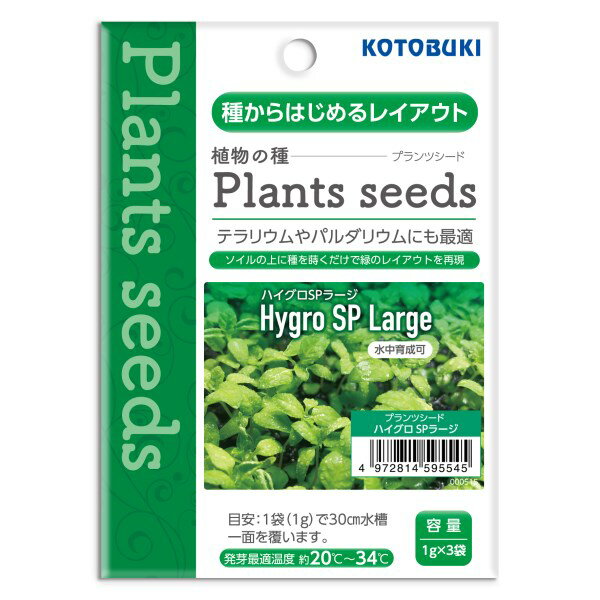 ご注文前にご確認ください※ 商品パッケージや仕様につきまして、予告なく変更されることがございます。商品説明★ 湿ったソイルの上に種を蒔くだけで気温20度から34度の環境であれば7日から14日程で簡単に発芽します★ 使用方法湿ったソイルの上に種を蒔くだけで気温20℃〜34℃の環境であれば7日〜14日程で簡単に発芽します。発芽後に水を張って照明を当てて水中での水草として育てることも可能。※注意事項20℃以下での環境ですと発芽はしません。20℃〜34℃の範囲内で飼育してください※メーカーの都合により、パッケージ・仕様・成分・生産国等は予告なく変更になる場合がございます。※上記理由でのご返品はお受けできませんので、事前お問合せなどご注意のほど宜しくお願いいたします。スペック* 商品サイズ：100×10×147* 原材料：植物の種