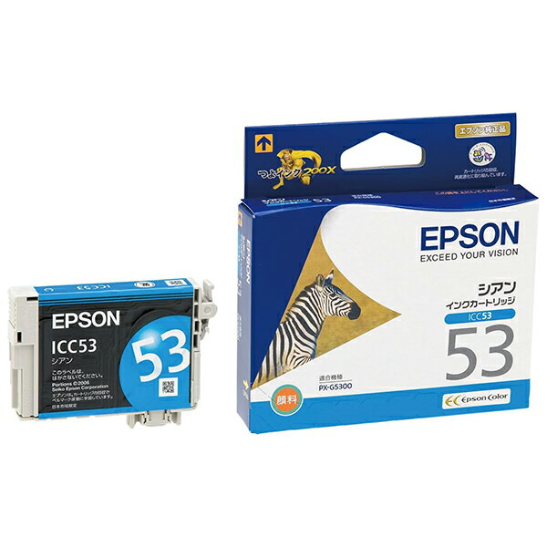 EPSON ICC53 [インクカートリッジ シア