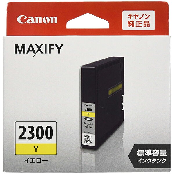 CANON 9300B001 [インクタンク PGI-2300Y イエロー]