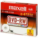 maxell DRW47PWC.S1P5S A [f[^pDVD-RW 4{ 4.7GB 15mmvP[X5pbN vgzCg]