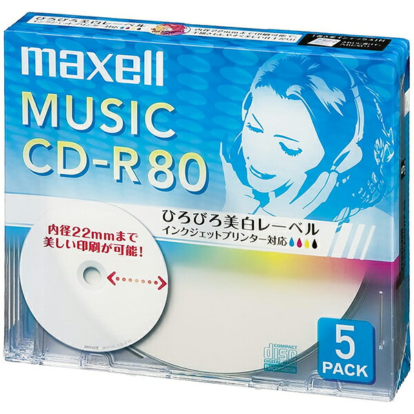 maxell CDRA80WP.5S [音楽用CD-R 80分 ワイ
