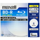 maxell BR25PPLWPB.5S [4倍速対応データ用BD-R 25GB PLシリーズ5枚1枚ずつ5mmプラケース プリント対応ホワイト]