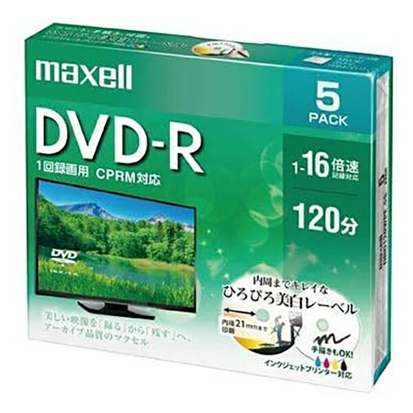 maxell DRD120WPE.5S [^p DVD-R W120 16{ CPRM v^uzCg 5pbN]