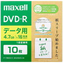 maxell DR47SWPS.10E [f[^pDVD-R(X[u) 4.7GB 10]