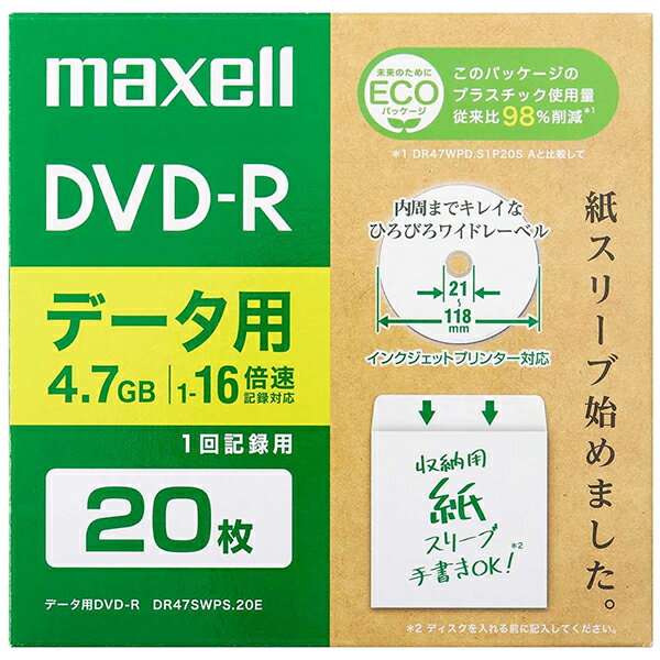 maxell DR47SWPS.20E [f[^pDVD-R(X[u) 4.7GB 20]