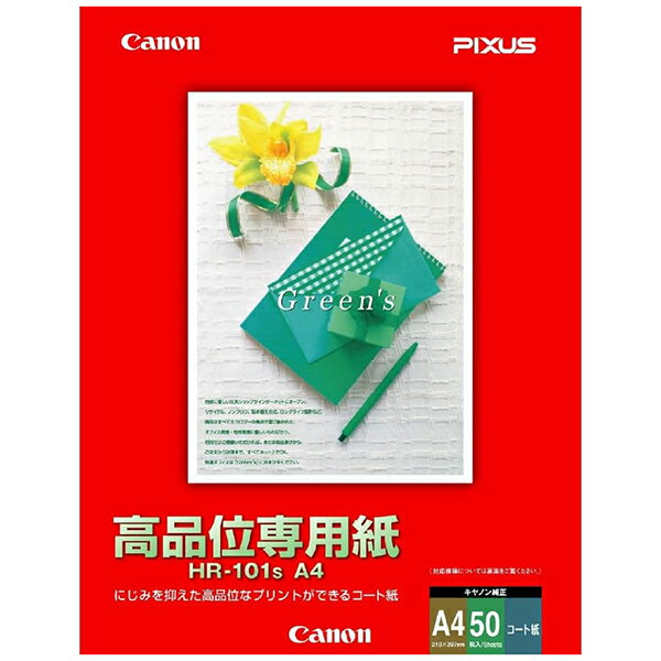 CANON 1033A020 [J[BJpiʐp HR-101S A4 50]