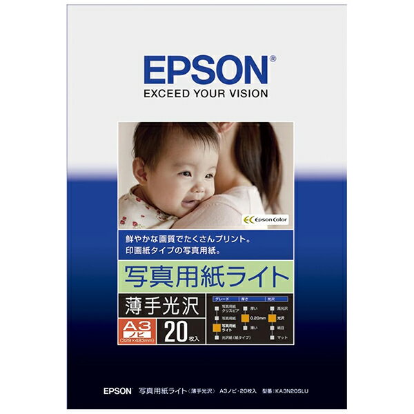 EPSON KA3N20SLU [JIv^[p ʐ^pCg()/A3mrTCY/20]