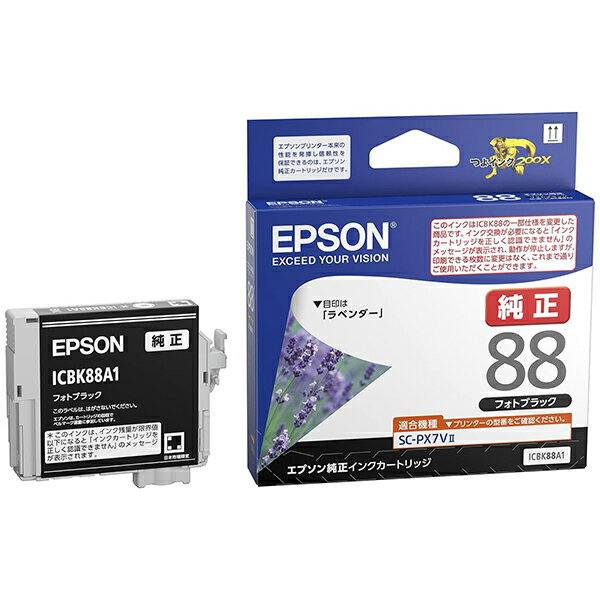 EPSON ICBK88A1 [CNJ[gbW(tHgubN)]