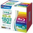 Verbatim VBR130YP20V1 バーベイタム録画用メディア [BD-R(Video) 1回録画用 130分 1-4倍速 1枚5mmケース(透明)20...