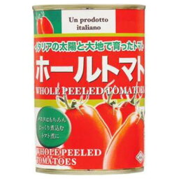 朝日 ホールトマト ジュースづけ 400g x24 メーカー直送