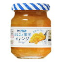 アヲハタ まるごと果実 オレンジ 125g x12 メーカー直送 お中元 ギフト 夏ギフト プレゼント