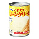 いなば食品 とれたてコーンクリーム 425g x24 メーカー直送