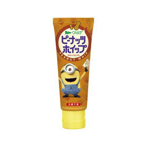 アヲハタ ヴェルデ N ピーナッツホイップ 100g x8 メーカー直送 ギフト プレゼント