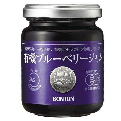 ソントン 有機ブルーベリージャム 瓶 145g x6 メーカー直送 ギフト プレゼント