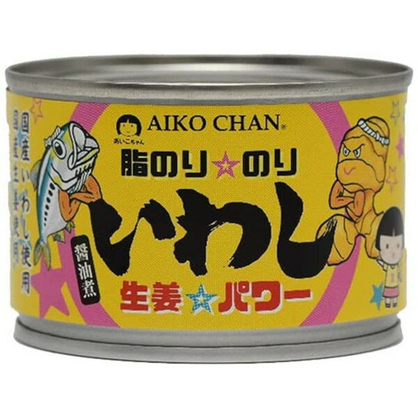 ご注文前にご確認ください※ 12時から14時の時間帯指定はできません。ご指定の場合は14時から16時にて手配いたします。商品説明★ 生姜をふんだんに使用し、生姜のほど良い辛みと、脂の乗った高品質なイワシの旨味が食欲をそそる一品です。※メーカーの都合により、パッケージ・仕様・成分・生産国等は予告なく変更になる場合がございます。※上記理由でのご返品はお受けできませんので、事前お問合せなどご注意のほど宜しくお願いいたします。スペック* 総内容量：140g* 商品サイズ：77×77×50* 原材料：いわし(国産)、醤油、砂糖、生姜、 (一部に小麦・大豆を含む)* 生産国：日本* 単品JAN：4953009114123