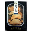 国分 K&K 缶つま極 三重県産 あわび水煮 105g x1 メーカー直送