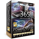 CyberLink PowerDVD 365 2年版