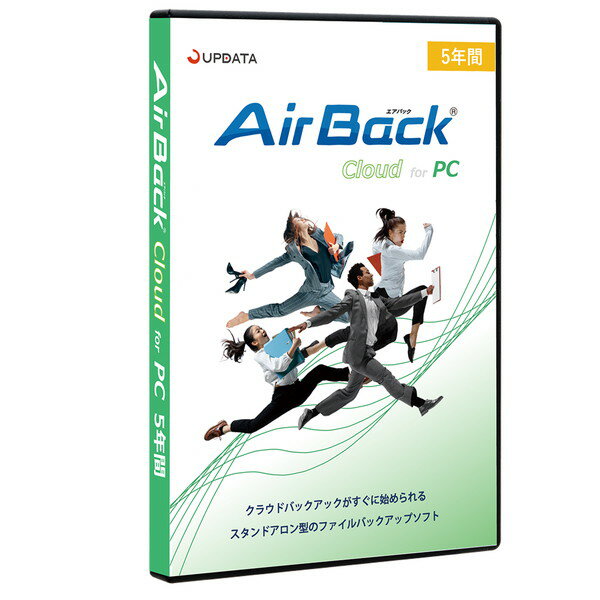 アップデータ Air Back Cloud for PC 5年間 パッケージ
