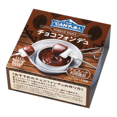 国分 K&K 「CAN」Pの達人 チョコフォンデュ 80g x12 メーカー直送 ギフト プレゼント