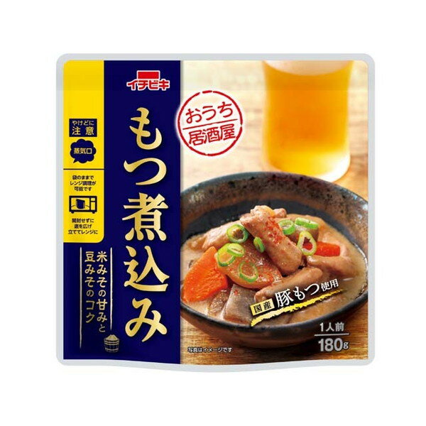 イチビキ おうち居酒屋 もつ煮込み 180g x10 メーカー直送 お中元 ギフト 夏ギフト プレゼント