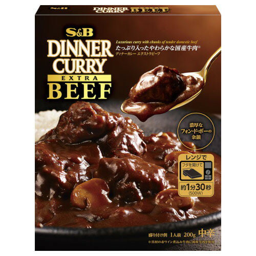 �����ӡ����� S&B �ǥ��ʡ����졼 EX�ӡ��� ��� 200g x5 �᡼����ľ�� ���ե� �ץ쥼���