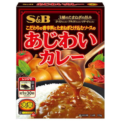 �����ӡ����� S&B �����襤���졼 ��� 170g x6 �᡼����ľ�� ���ե� �ץ쥼���