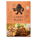 楽天XPRICE楽天市場店GOOD NATURE MARKET 京のミルク鶏肉バターチキンカレー 180g x10 メーカー直送