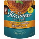 創味食品 創味 ハコネーゼ ゴーダチーズ濃厚ボロネーゼ 110g x12 メーカー直送 お中元 ギフト 夏ギフト プレゼント