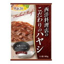 ハチ食品 西洋料理店のこだわりのハヤシ 180g x20 メーカー直送