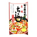 ご注文前にご確認ください※ 12時から14時の時間帯指定はできません。ご指定の場合は14時から16時にて手配いたします。商品説明★ 3号の炊きあがったご飯に混ぜるだけで京風ちらし寿司ができあが ります。冷めたご飯も電子レンジで温めてご利用下さい。※メーカーの都合により、パッケージ・仕様・成分・生産国等は予告なく変更になる場合がございます。※上記理由でのご返品はお受けできませんので、事前お問合せなどご注意のほど宜しくお願いいたします。スペック* 総内容量：2袋* 商品サイズ：28×130×230* 原材料：筍、椎茸、高野豆腐(大豆)、干ぴょう、れんこん、人参、しりめんじゃこ、セリ、菜の花、醸造酢、本醸造醤油(大豆、小麦)、砂糖、食塩、味醂、調味料(アミノ酸等)、昆布エキス、増粘多糖類、着色料(銅葉緑素→セリ、菜の花に使用)* 単品JAN：4971676112013