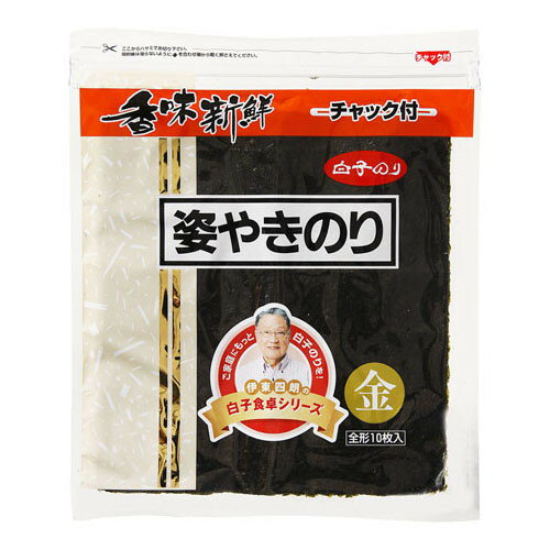 白子 白子のり 姿焼き海苔 金 10枚 x10 メーカー直送 ギフト プレゼント