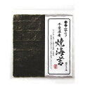 白子 白子のり 千葉県産 焼のり 文庫 10枚 x10 メーカー直送 ギフト プレゼント