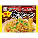 永谷園 カレー焼きビーフン 95g x10 メーカー直送