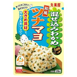 丸美屋食品工業 丸美屋 混ぜ込みわかめ 和風ツナマヨ 29g x10 メーカー直送