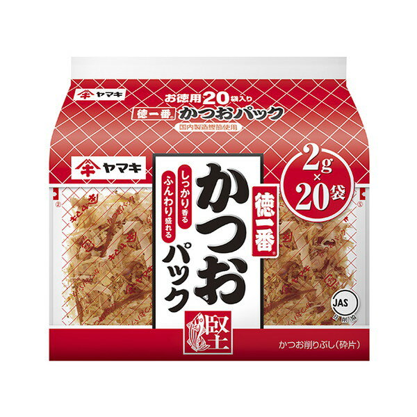 ヤマキ 徳一番かつおパック WP 2gx20袋 x10 メーカー直送 ギフト プレゼント