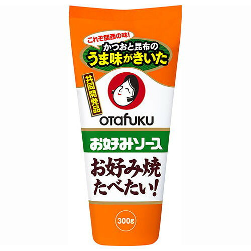 ご注文前にご確認ください※ 12時から14時の時間帯指定はできません。ご指定の場合は14時から16時にて手配いたします。商品説明★ 関西のお客様1000名と共同開発。かつおと昆布の豊かなうま味が関西お好み焼の味を引き立てます。※メーカーの都合により、パッケージ・仕様・成分・生産国等は予告なく変更になる場合がございます。※上記理由でのご返品はお受けできませんので、事前お問合せなどご注意のほど宜しくお願いいたします。スペック* 総内容量：300g* 商品サイズ：50×60×178* 原材料：糖類(砂糖、ぶどう糖果糖液糖)、野菜・果実(トマト(チリ)、デーツ、りんご、その他)、醸造酢、食塩、醤油、ウスターソース、アミノ酸液、かつおエキス、香辛料、こんぶエキス、かつお風味調味料/増粘剤(加工でんぷん、タマリンド)、調味料(アミノ酸等)、カラメル色素、(一部に小麦・さば・大豆・鶏肉・豚肉・りんごを含む)* 生産国：日本* 単品JAN：4970077183936