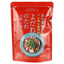 中華・高橋 日本橋古樹軒 重慶で食べたよだれ鶏のたれ 50g x10 メーカー直送