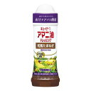キューピー アマニ油ドレッシング 和風たまねぎ 210ml x12 メーカー直送 お中元 ギフト 夏ギフト プレゼント