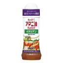 キューピー アマニ油ドレッシング イタリアン 210ml x12 メーカー直送 お中元 ギフト 夏ギフト プレゼント