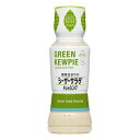 キューピー 植物生まれのシーザサラダドレッシング 180ml x12 メーカー直送 お中元 ギフト 夏ギフト プレゼント