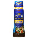 ご注文前にご確認ください※ 12時から14時の時間帯指定はできません。ご指定の場合は14時から16時にて手配いたします。商品説明★ 1食で1/2日分のオメガ3を摂取可能な、アマニ油入り和風ドレッシング。たまり醤油の深いコクと玉ねぎのうまみあふれる味わい。※メーカーの都合により、パッケージ・仕様・成分・生産国等は予告なく変更になる場合がございます。※上記理由でのご返品はお受けできませんので、事前お問合せなどご注意のほど宜しくお願いいたします。スペック* 総内容量：160ml* 商品サイズ：54×54×153* 単品JAN：4902380198390