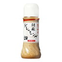 松本醤油商店 松本醤油 はつかり 胡麻ドレッシング 280ml x12 メーカー直送 お中元 ギフト 夏ギフト プレゼント