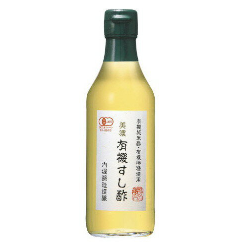 内堀醸造 美濃 有機すし酢 瓶 360ml x6 メーカー直送