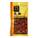 エスビー食品 S&B エスビー 菜館 花椒(山椒の実) ホール 5.5g x10 メーカー直送 お中元 ギフト 夏ギフト プレゼント(4)