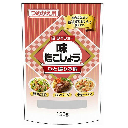 ご注文前にご確認ください※ 12時から14時の時間帯指定はできません。ご指定の場合は14時から16時にて手配いたします。商品説明★ 塩・こしょう・調味料を独自の製法でバランスよくブレンドしていますので、最後まで均一なおいしさでお使いいただけます。※メーカーの都合により、パッケージ・仕様・成分・生産国等は予告なく変更になる場合がございます。※上記理由でのご返品はお受けできませんので、事前お問合せなどご注意のほど宜しくお願いいたします。スペック* 総内容量：135g* 商品サイズ：46×100×150* 単品JAN：4904621051013