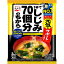 永谷園 1杯でしじみ70個分のちから みそ汁 58.8g x10 メーカー直送